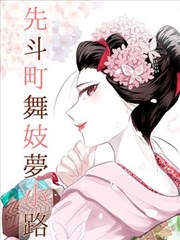 进击的巨人 中文字幕