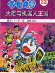 向往的生活 中文字幕
